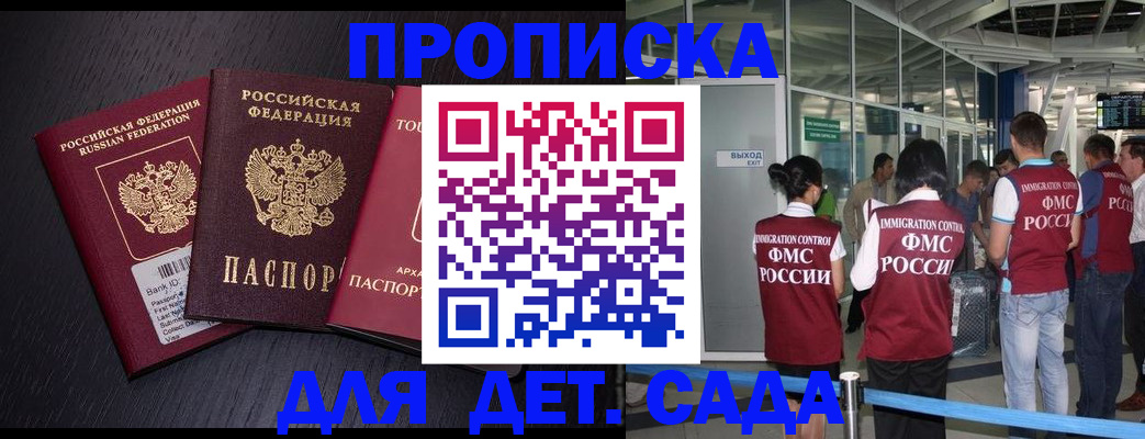 форма 3 в Владивостоке